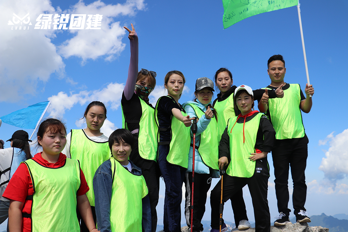 普丽缇莎--光头山秦岭登高团建