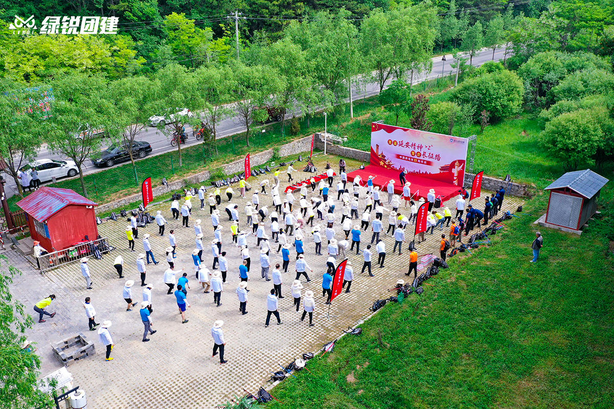 北京新高教--秦直道毅行徒步红色主题团建