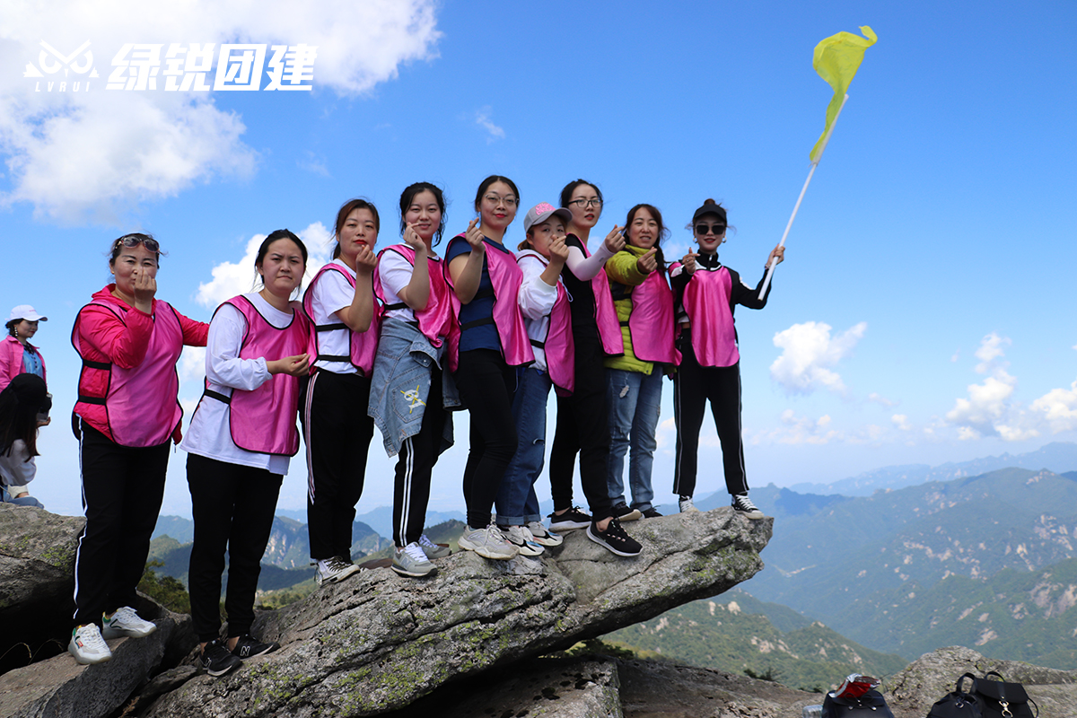 普丽缇莎--光头山秦岭登高团建