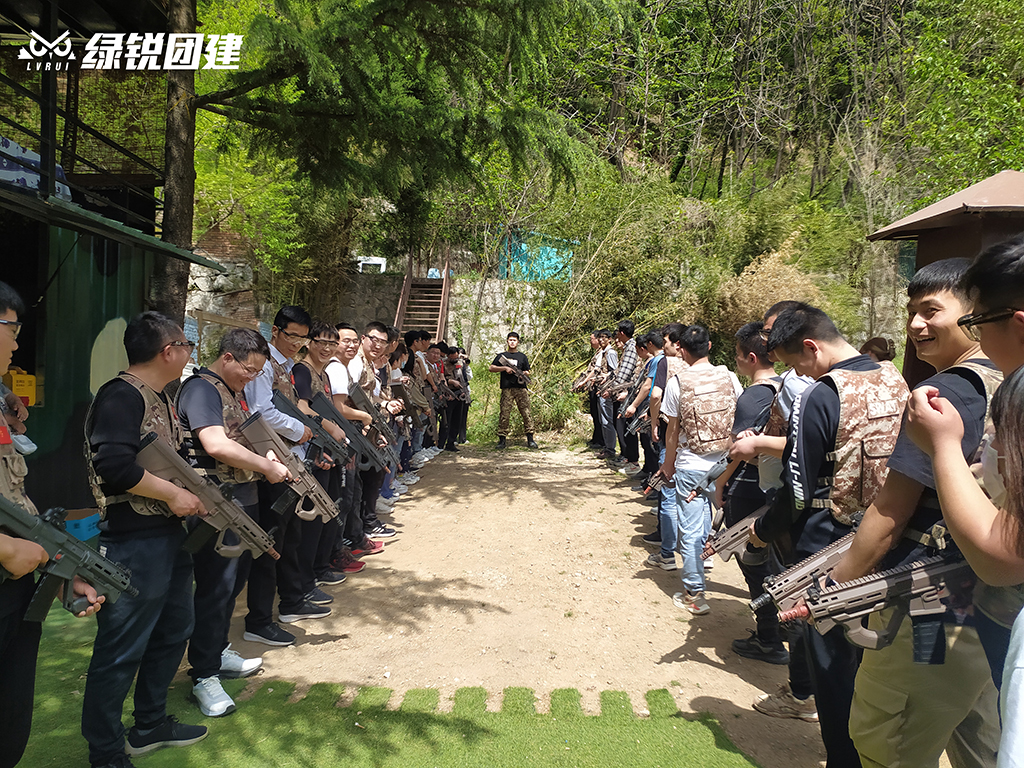 陕建机施集团--祥峪绿园真人CS团建