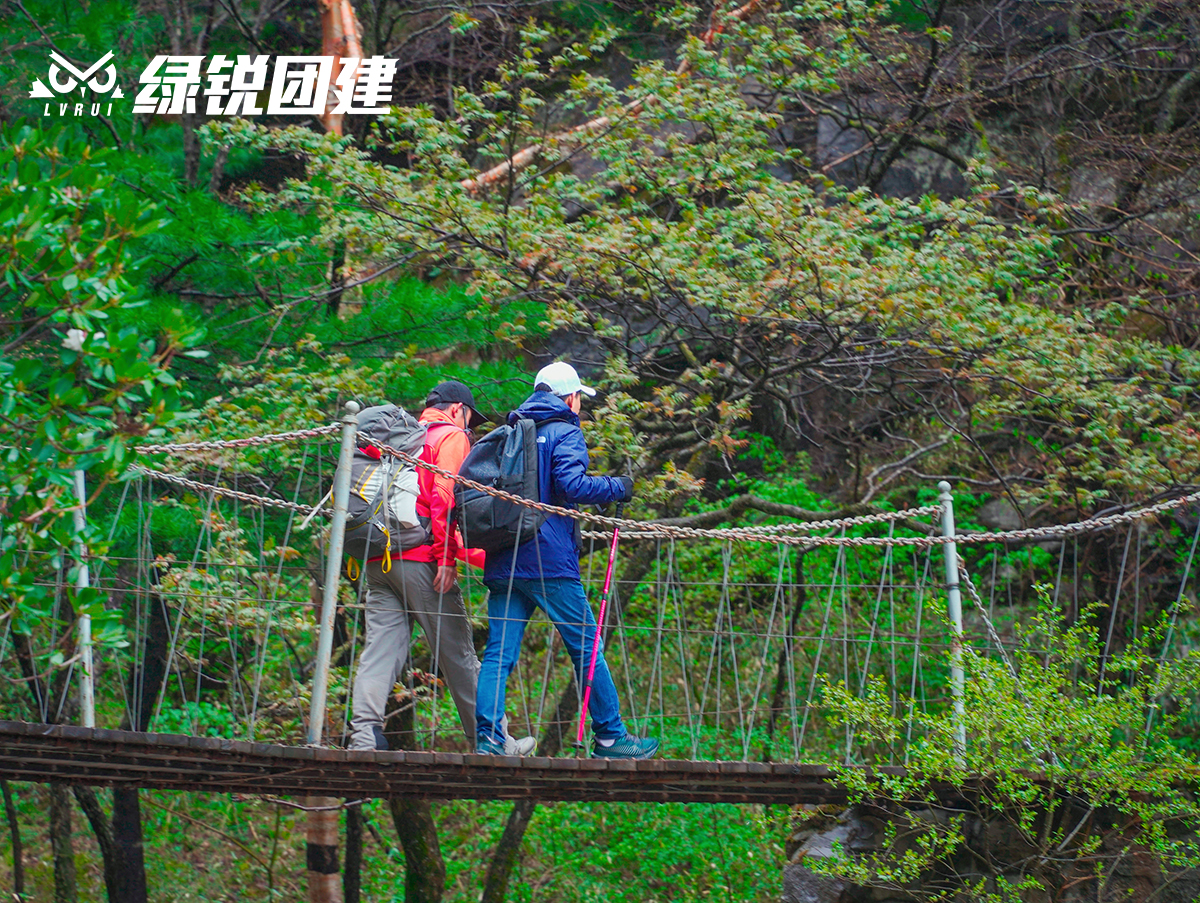 春晖集团高管修习班--冰晶顶登高团建