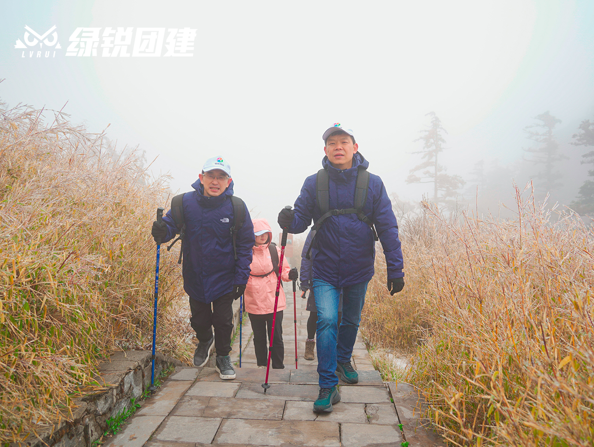 春晖集团高管修习班--冰晶顶登高团建