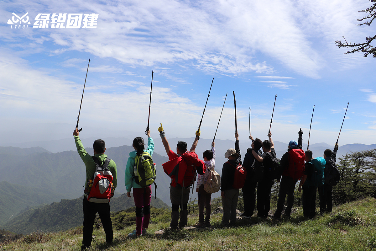 境商地产--冰晶顶徒步登山户外拓展活动