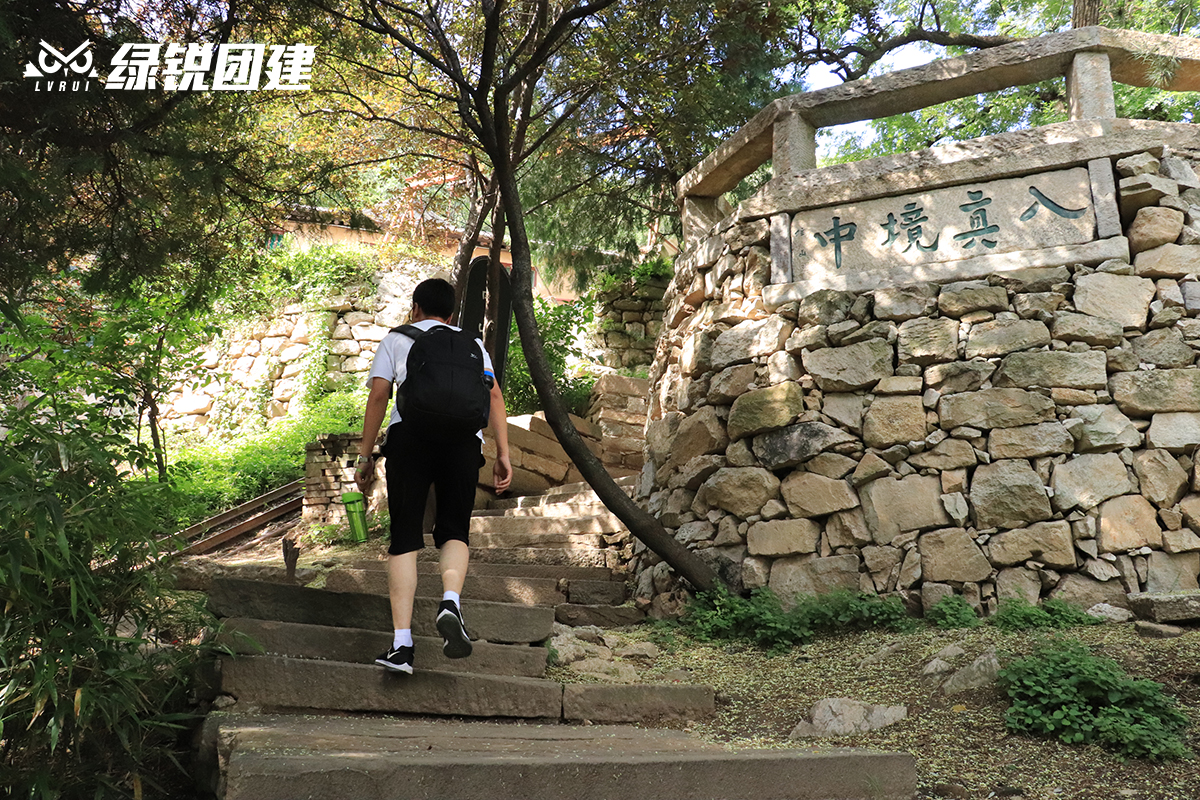 三棵树-黄峪寺徒步野外拓展活动