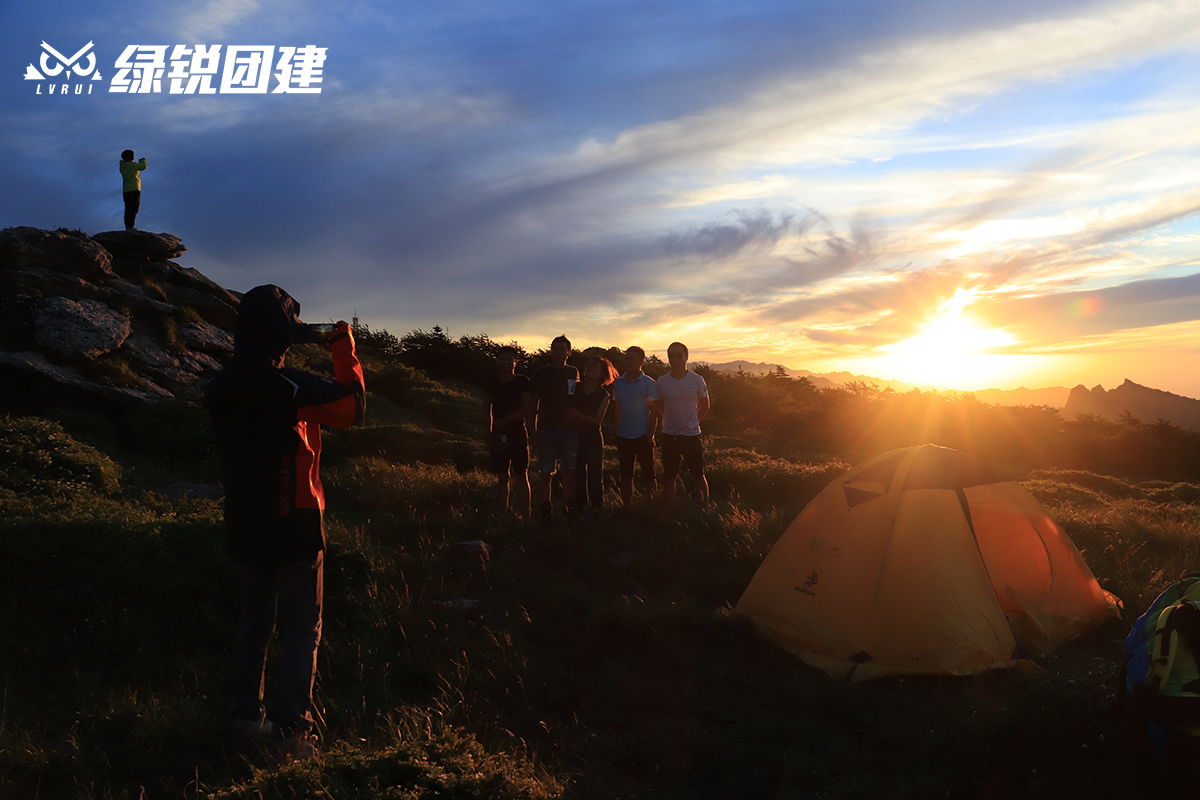 美城股份--光头山户外徒步登山拓展