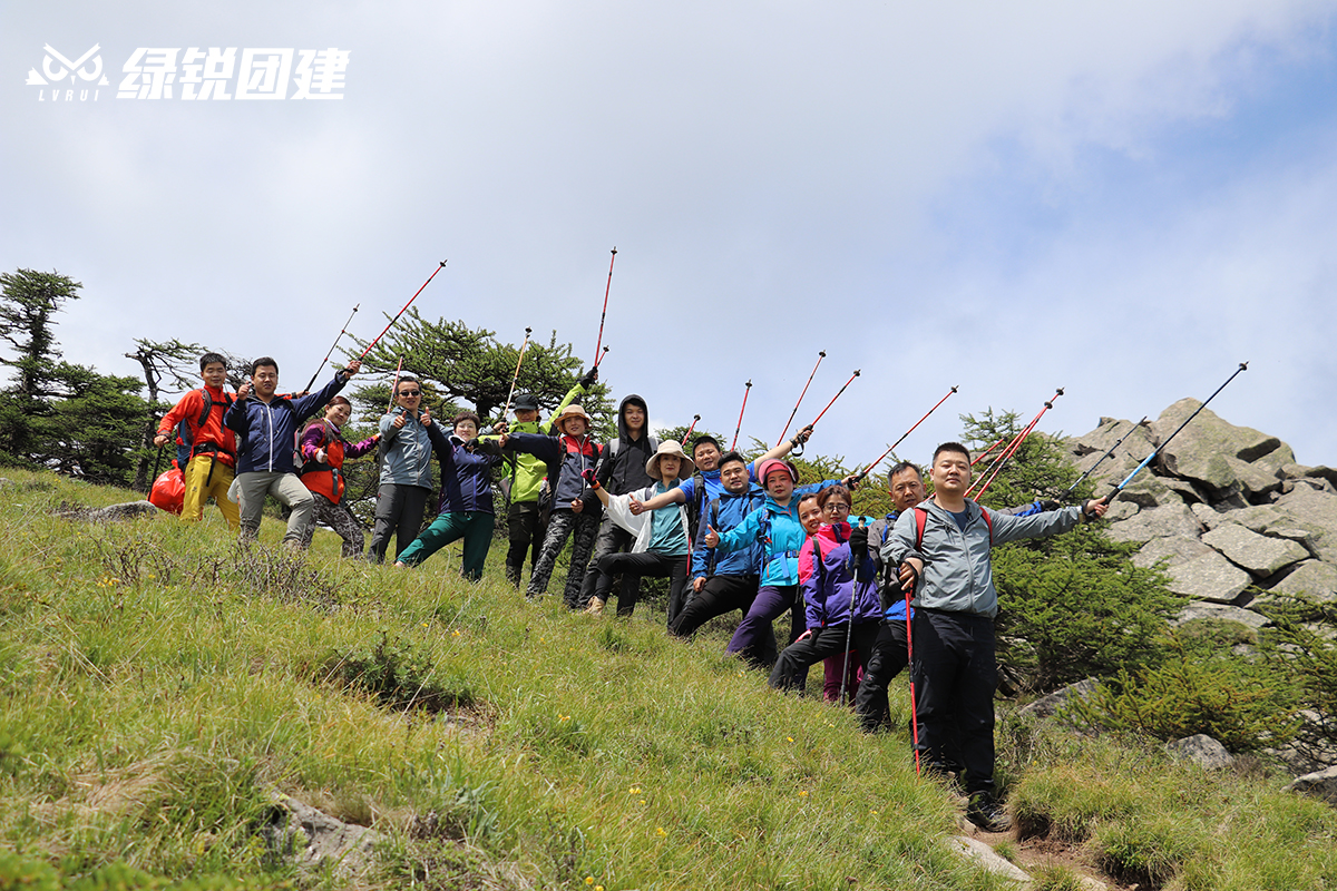 境商地产--冰晶顶徒步登山户外拓展活动