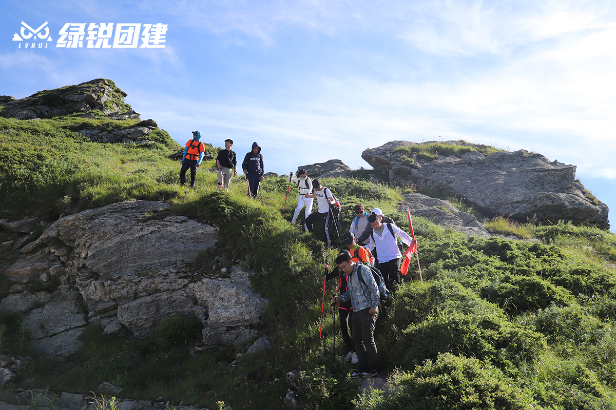 美城股份--光头山户外徒步登山拓展