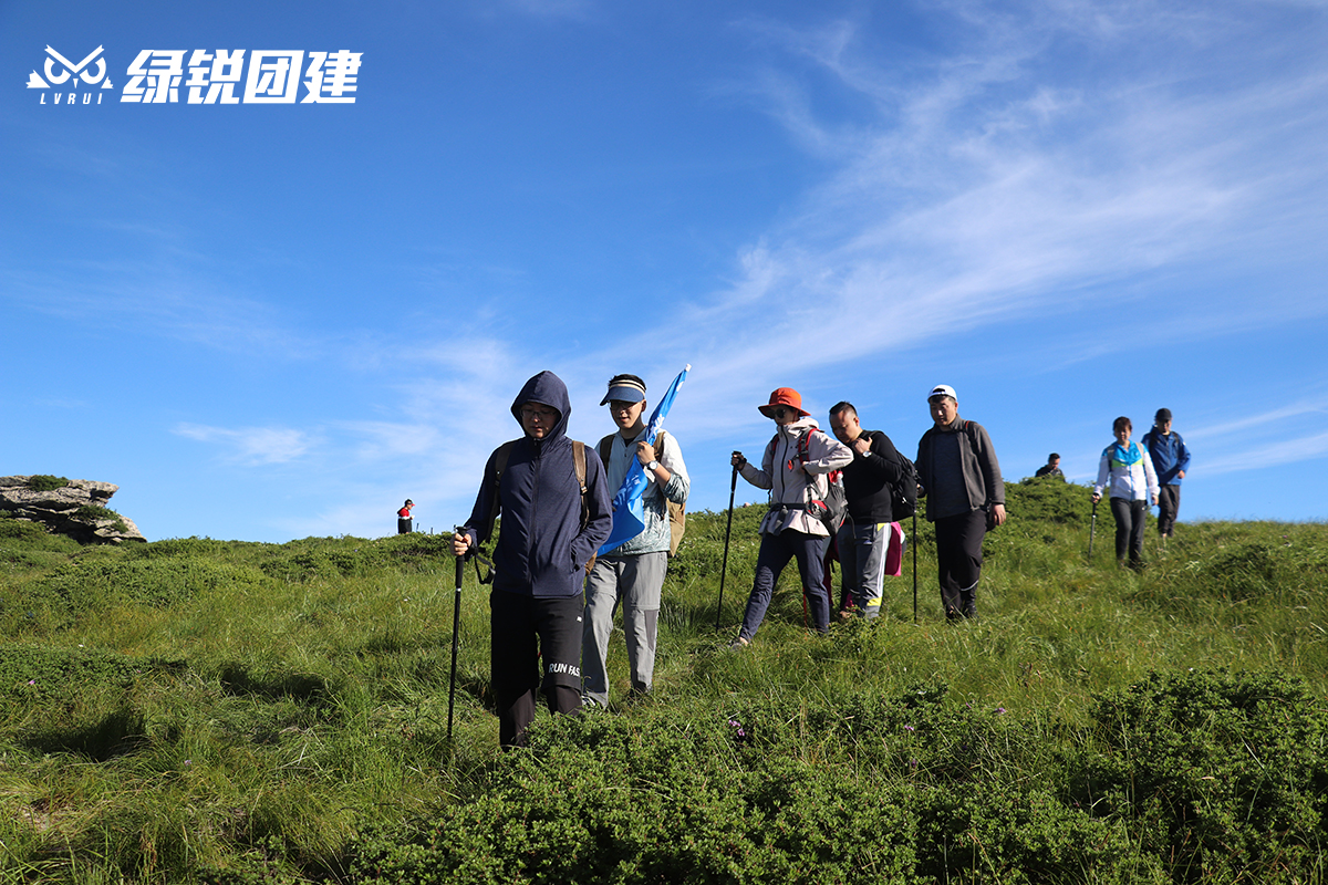 美城股份--光头山户外徒步登山拓展