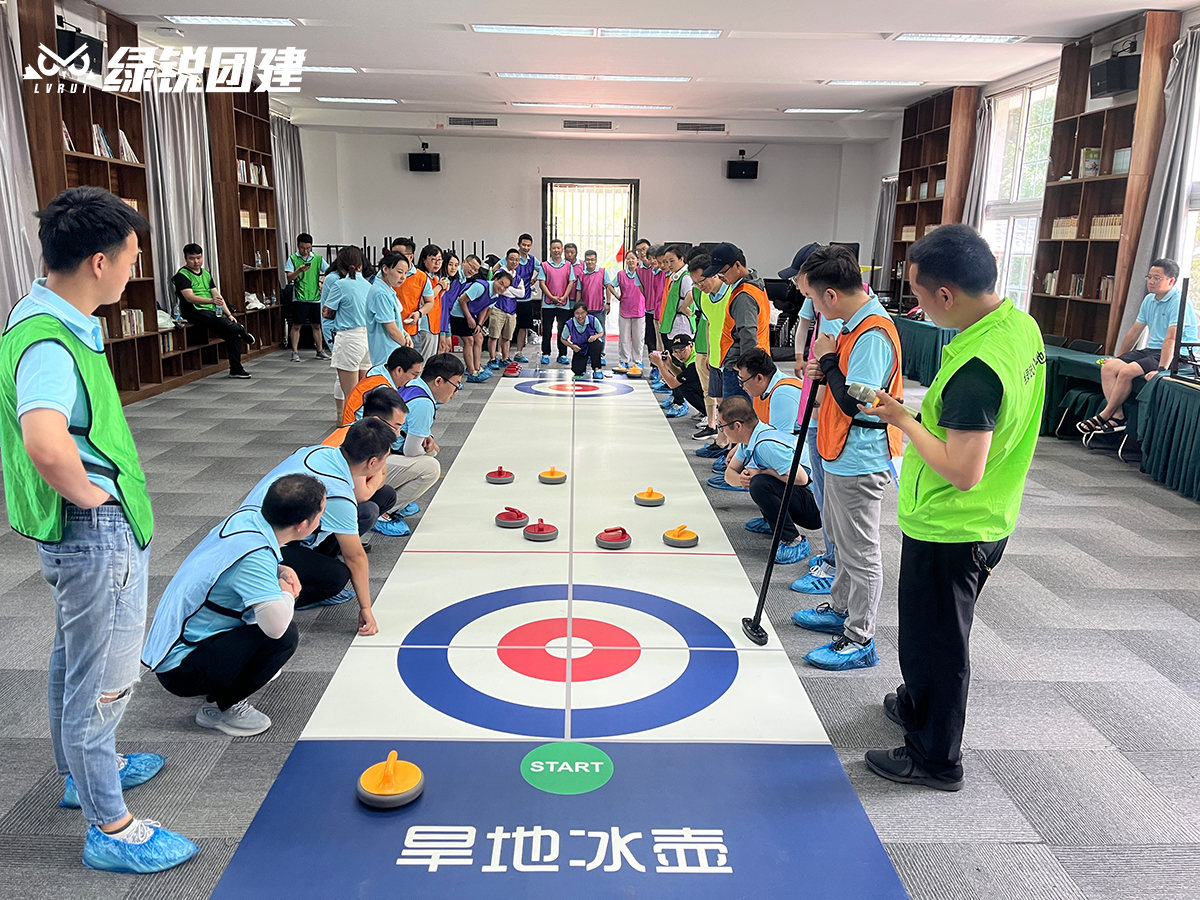 龙威半导体--祥峪绿园旱地冰壶主题团建