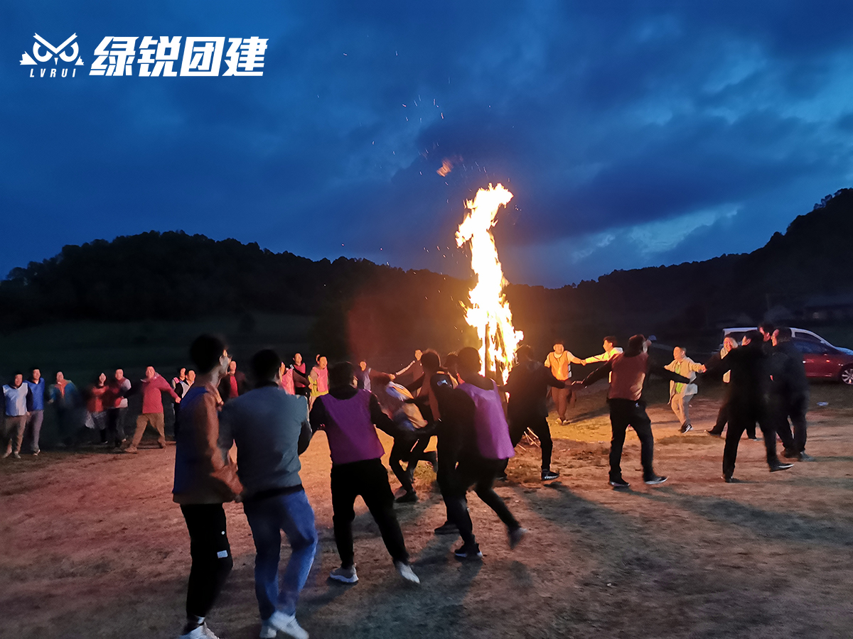 罗欣医药--关山牧场篝火+露营夏季休闲团建