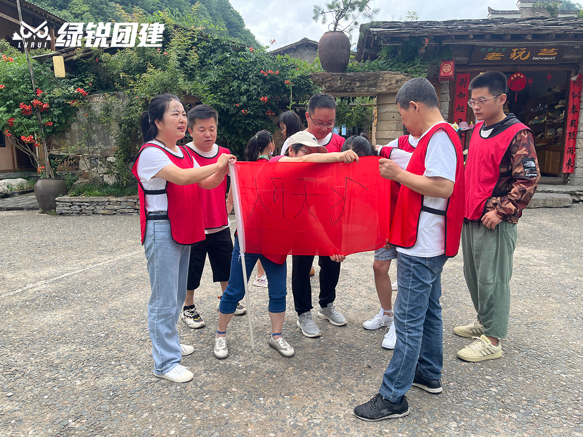 瑟福能源--终南山寨峡谷水上乐园团建