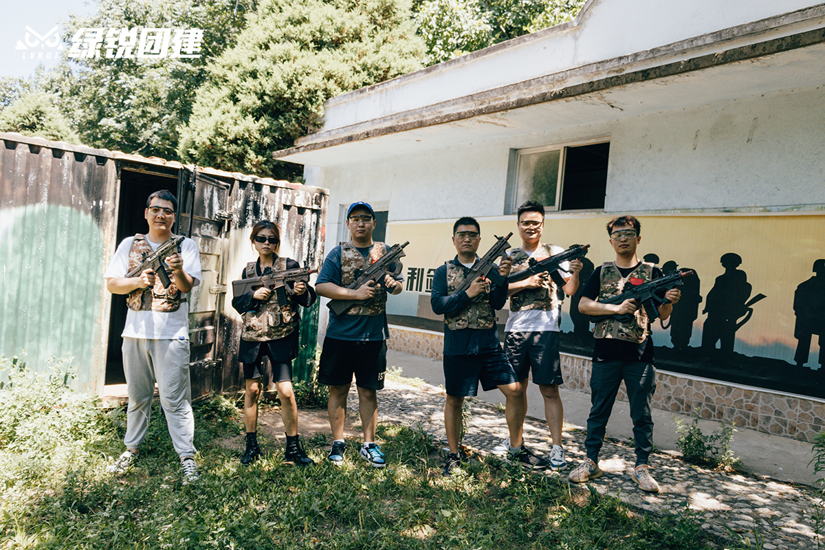 西安字节跳动--祥峪真人CS+旱地冰壶团建