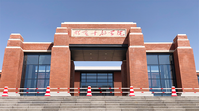 铜川照金干部学院