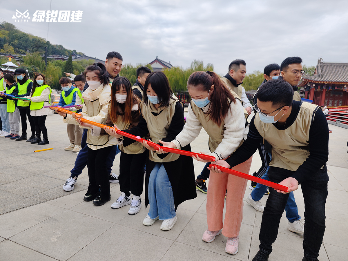 平安银行西安分中心--临潼团建拓展